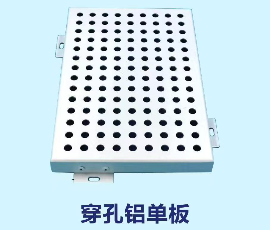河源铝单板